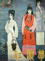 拔擦拔擦8x海外华人永久